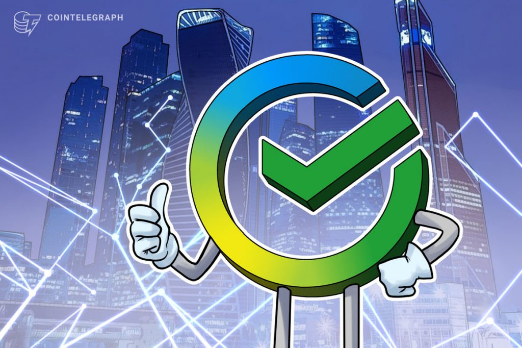 Bitcoin inheritance tool to use cloud service by Russian Sberbank